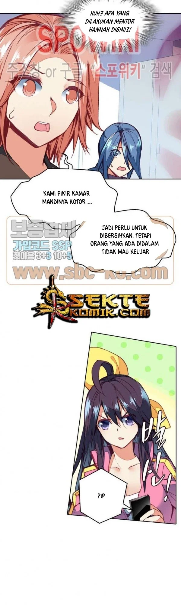 Academy of Monster Chapter 16 - halaman 21
