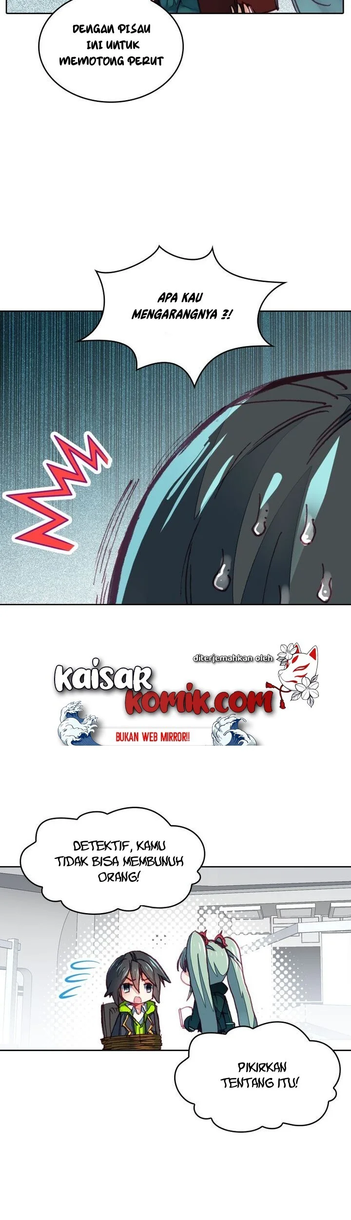 Academy of Monster Chapter 17 - halaman 14