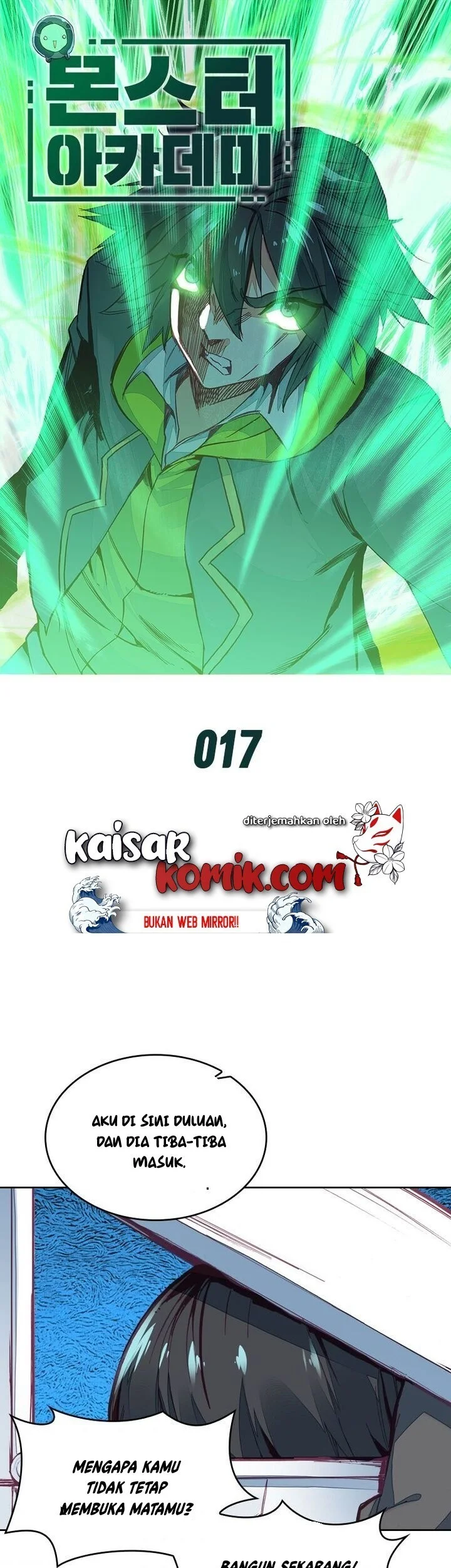Academy of Monster Chapter 17 - halaman 2