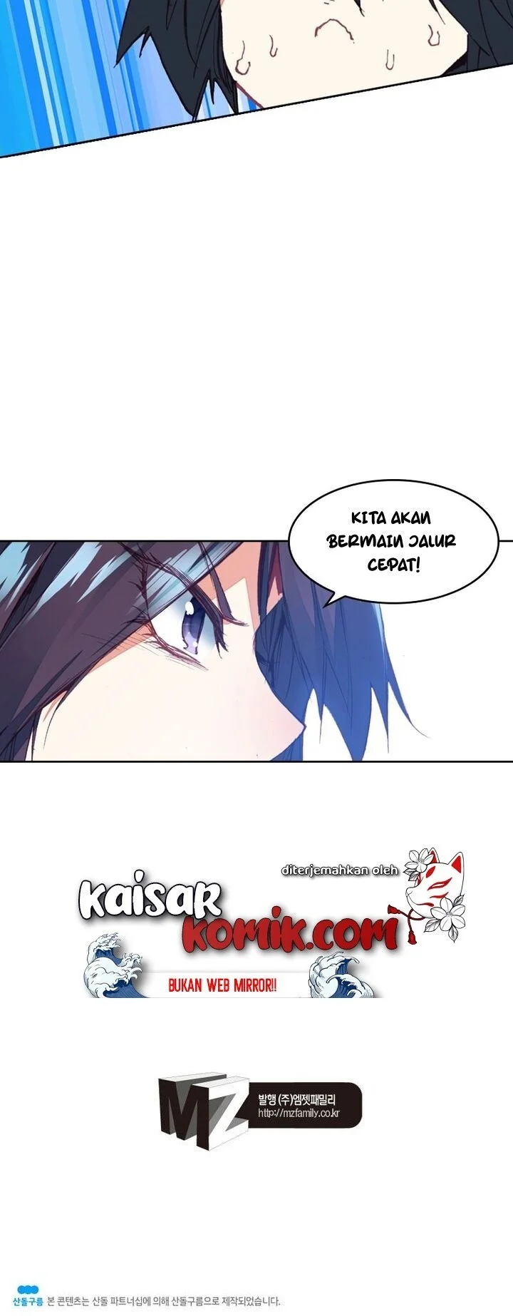 Academy of Monster Chapter 17 - halaman 35