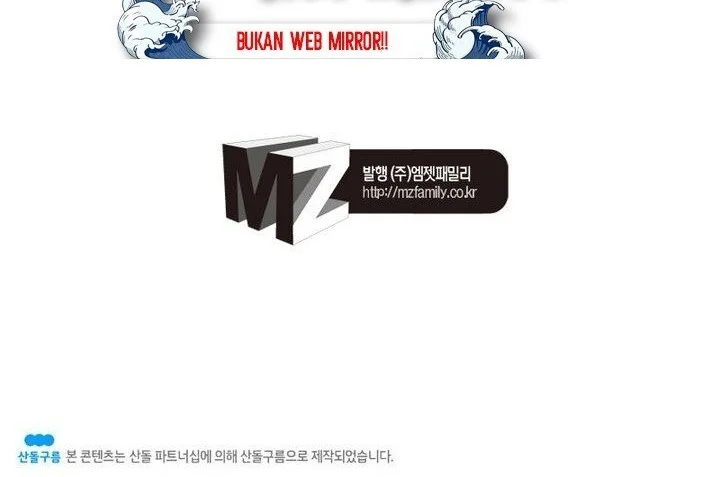 Academy of Monster Chapter 18 - halaman 31
