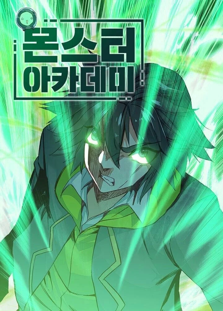 Academy of Monster Chapter 2 - halaman 2