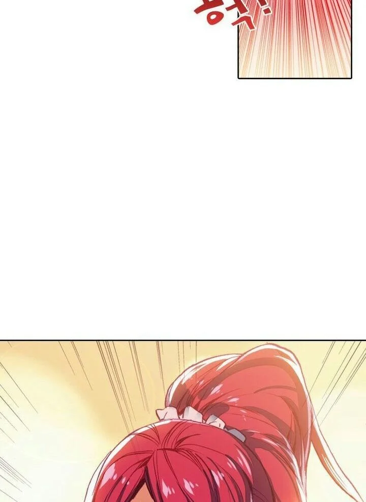Academy of Monster Chapter 2 - halaman 50
