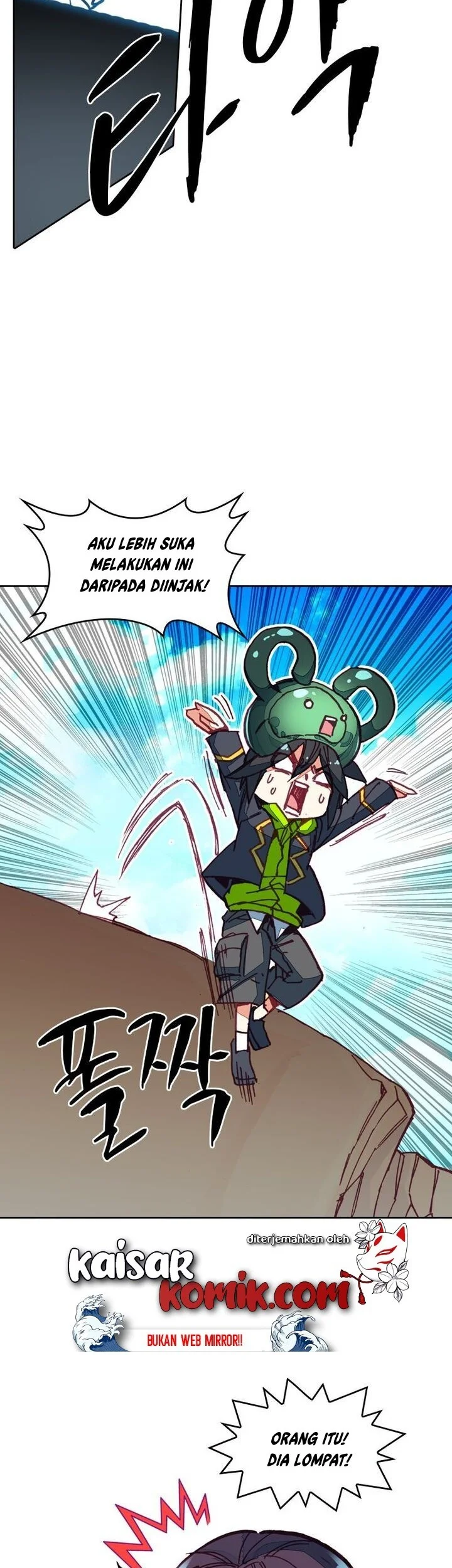 Academy of Monster Chapter 20 - halaman 17