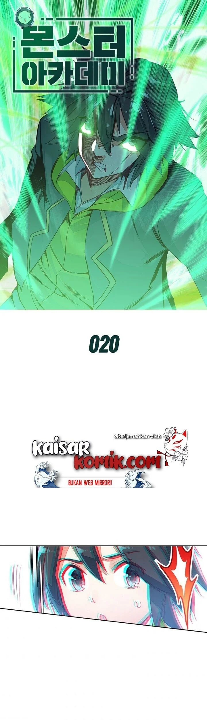 Academy of Monster Chapter 20 - halaman 2