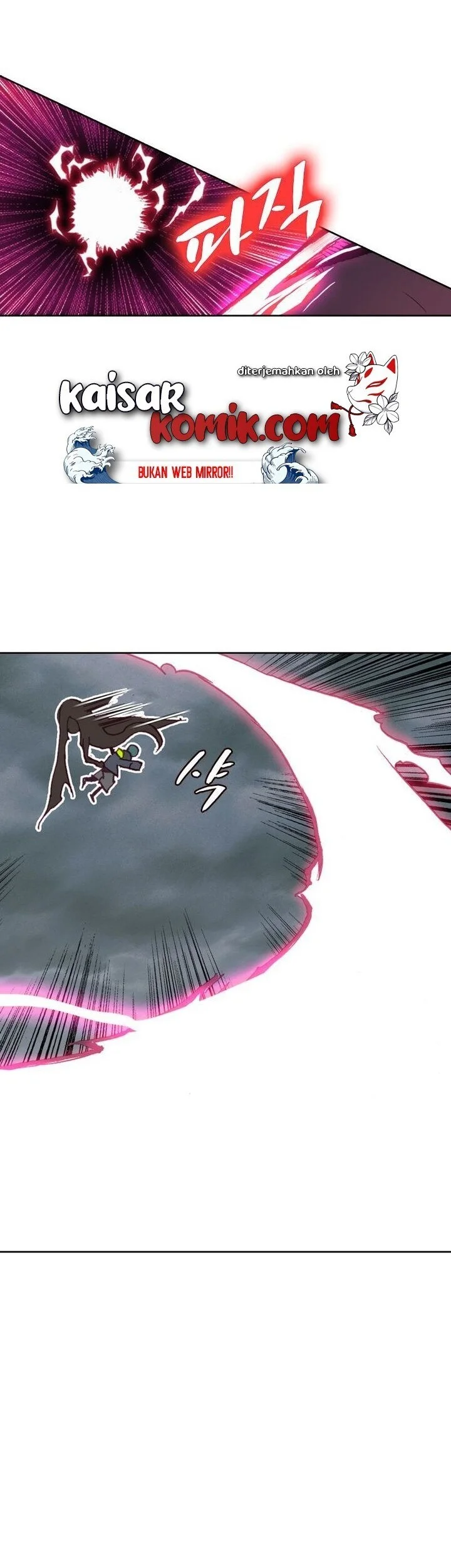 Academy of Monster Chapter 22 - halaman 11