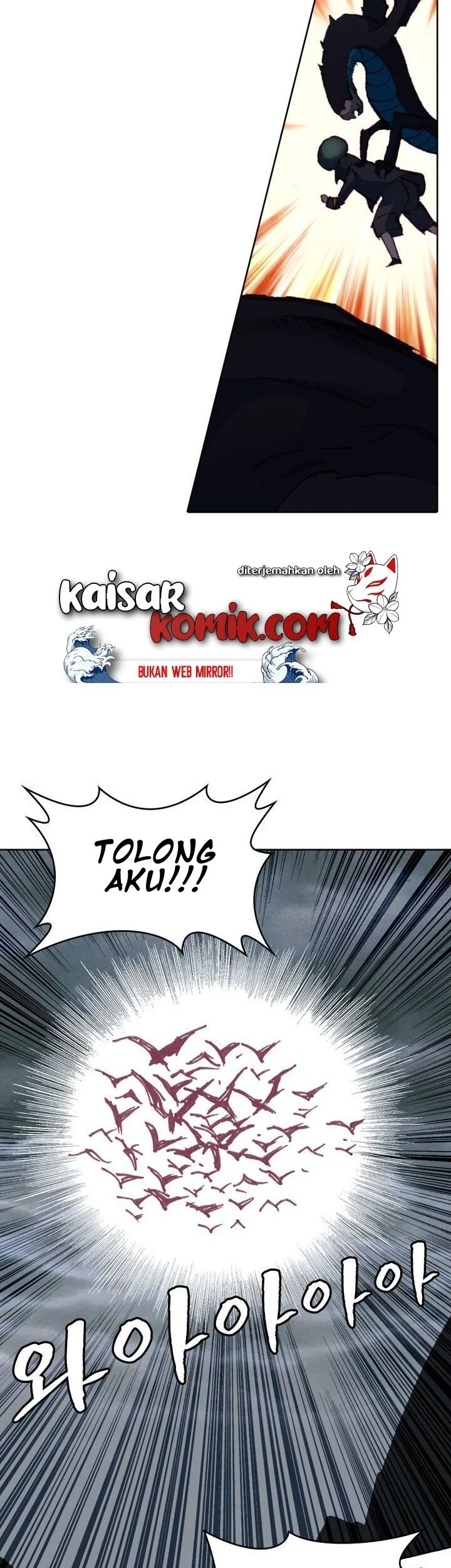 Academy of Monster Chapter 22 - halaman 17