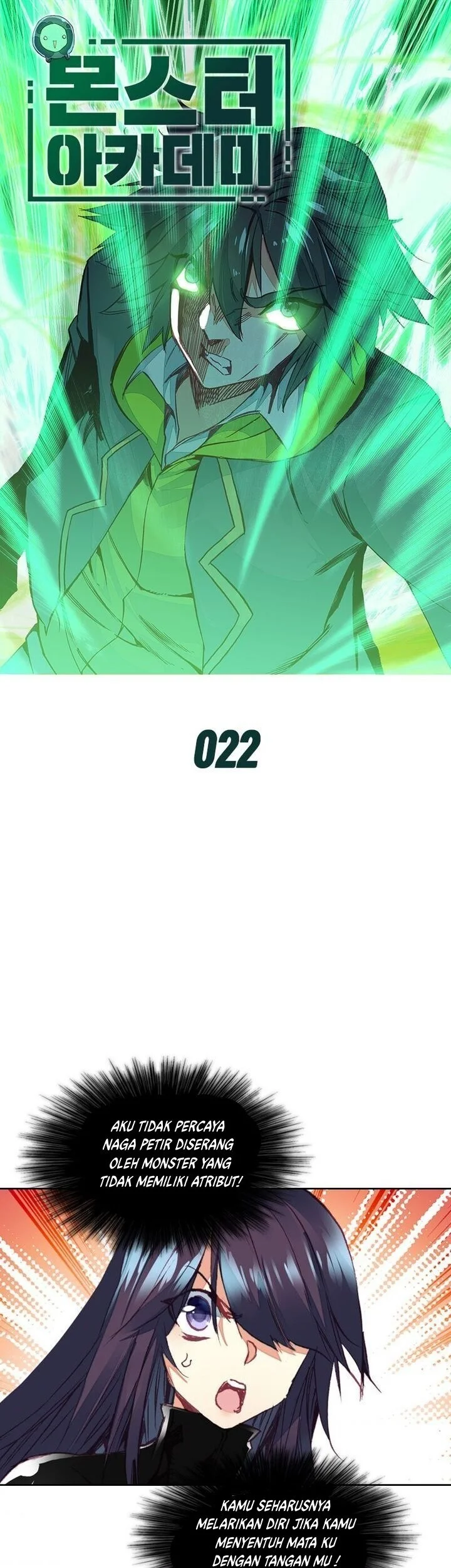 Academy of Monster Chapter 22 - halaman 2