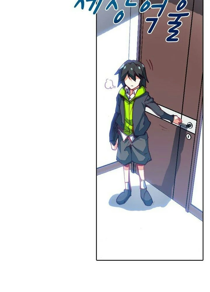 Academy of Monster Chapter 3 - halaman 65