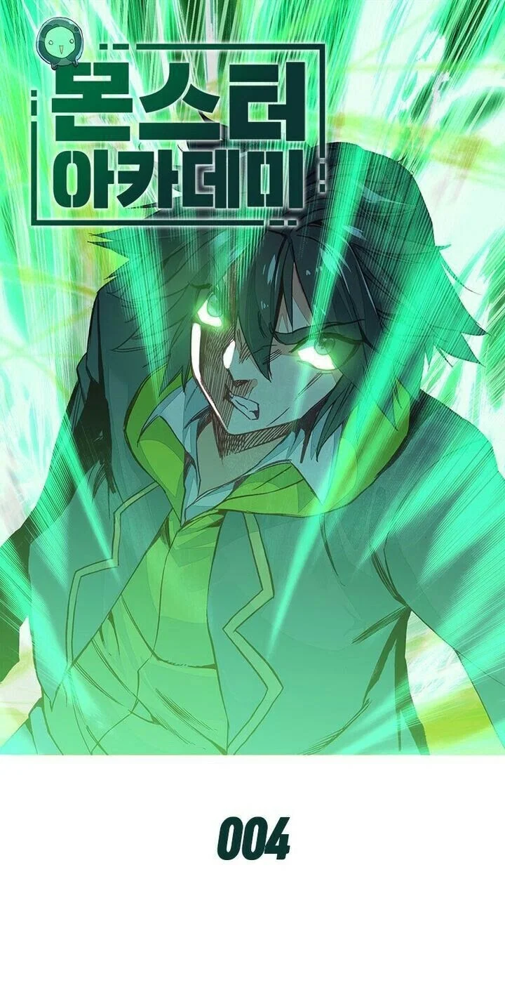 Academy of Monster Chapter 4 - halaman 2