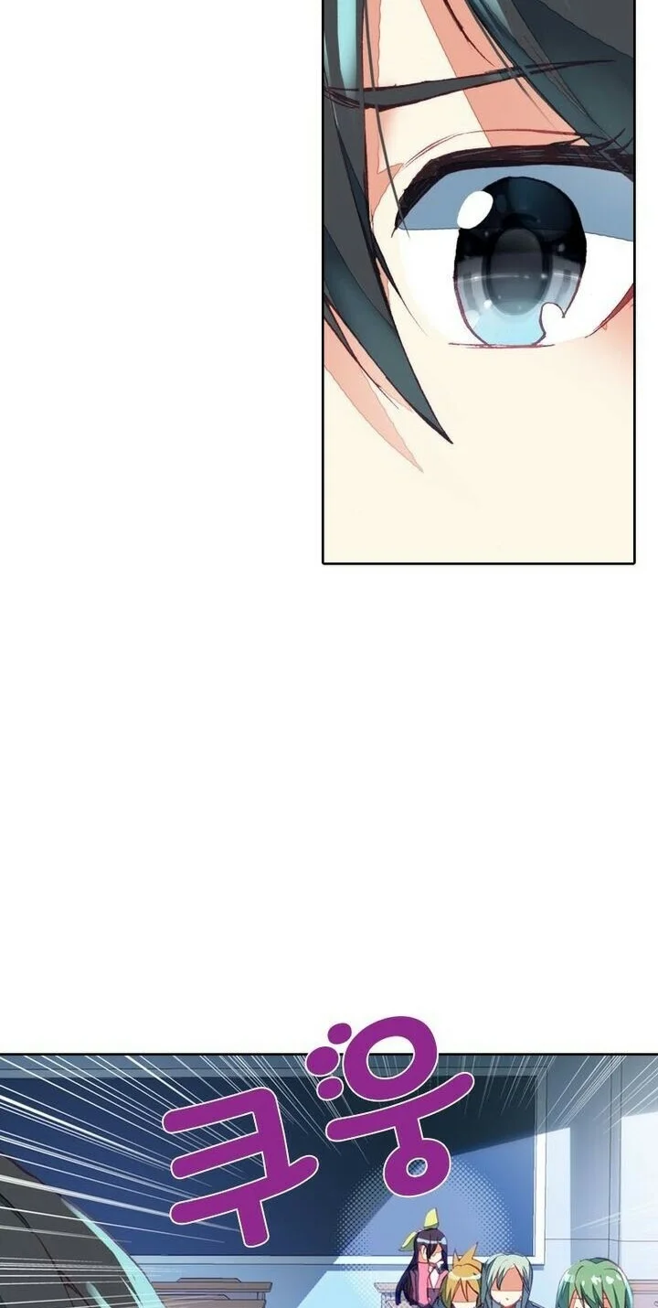 Academy of Monster Chapter 4 - halaman 25