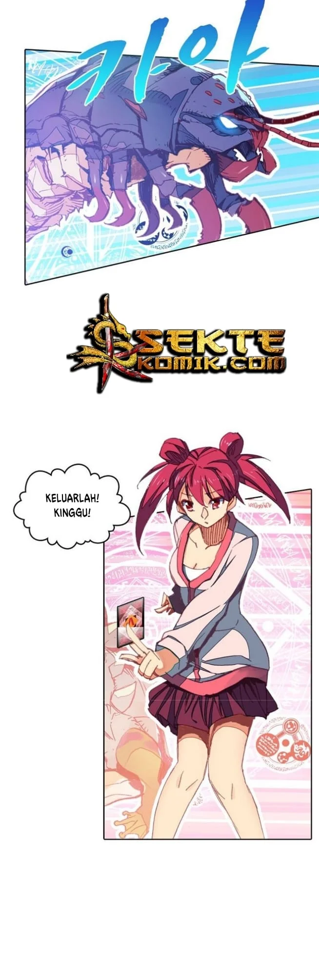Academy of Monster Chapter 6 - halaman 9