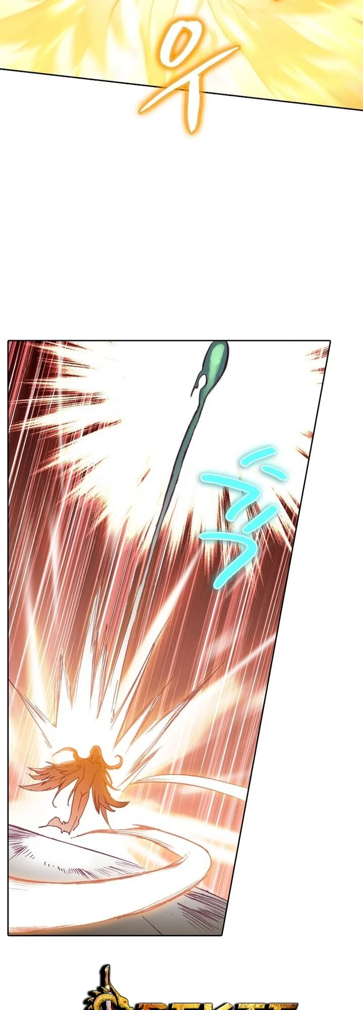 Academy of Monster Chapter 7 - halaman 5