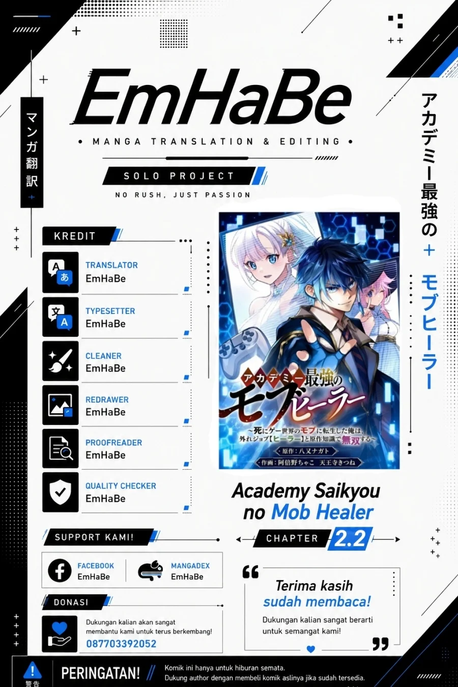 Academy Saikyou no Mob Healer: Shinigee Sekai no Mob ni Tensei Shita Ore wa, Hazure Job [Healer] to Gensaku Chishiki de Musou Suru Chapter 2.2 - halaman 1