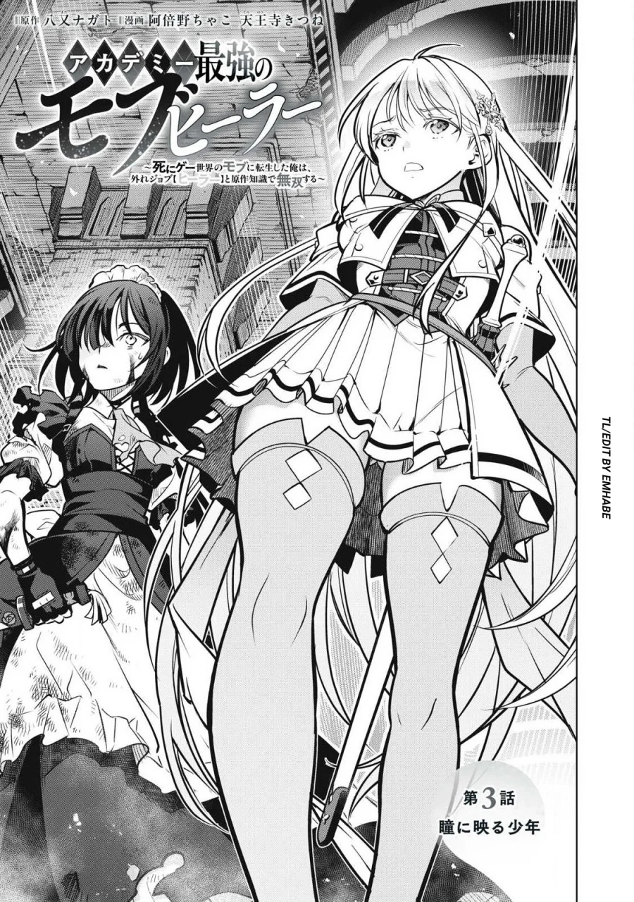 Academy Saikyou no Mob Healer: Shinigee Sekai no Mob ni Tensei Shita Ore wa, Hazure Job [Healer] to Gensaku Chishiki de Musou Suru Chapter 3.1 - halaman 2