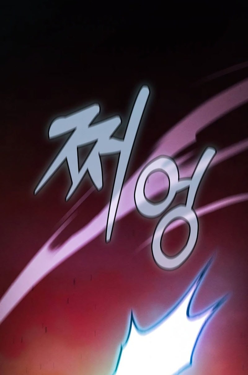 Academy’s Genius Swordmaster Chapter 100 - halaman 13