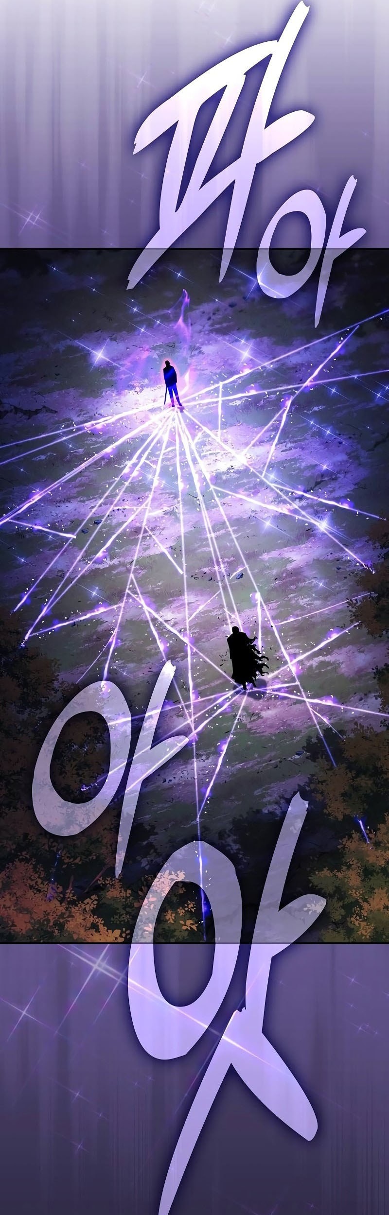 Academy’s Genius Swordmaster Chapter 101 - halaman 15