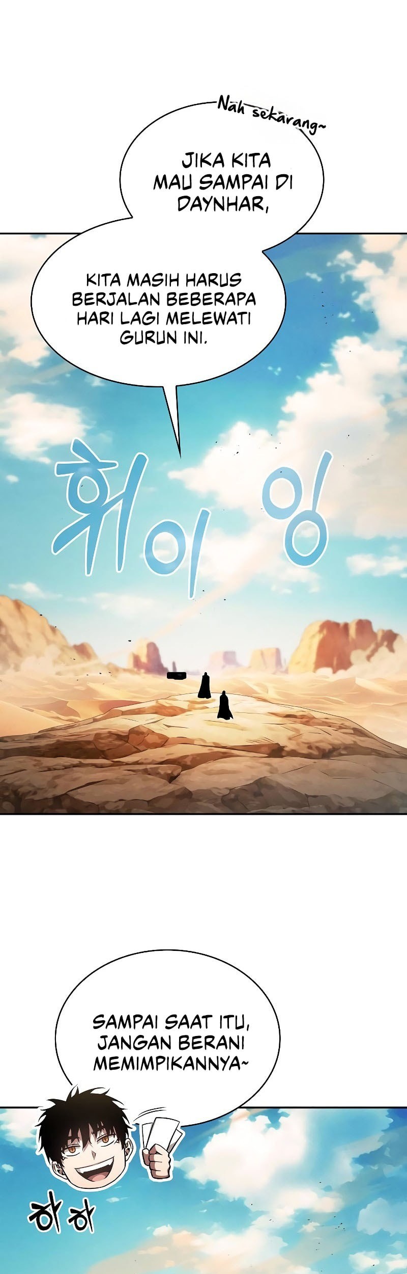 Academy’s Genius Swordmaster Chapter 105 - halaman 14