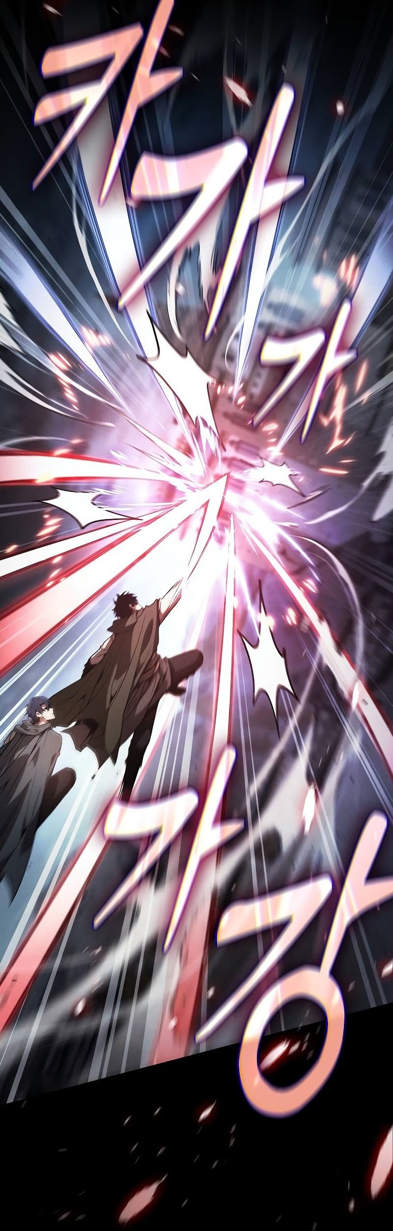 Academy’s Genius Swordmaster Chapter 109 - halaman 45
