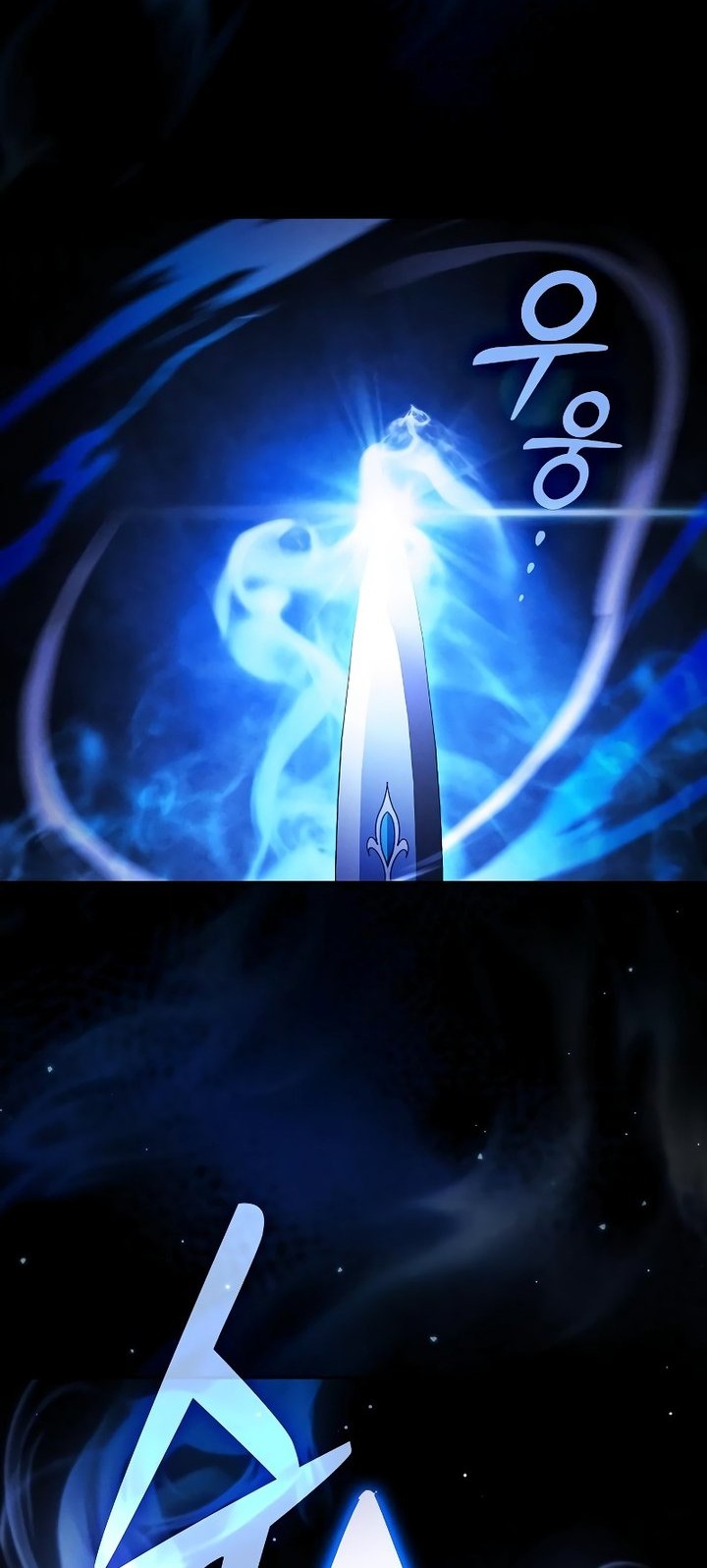 Academy’s Genius Swordmaster Chapter 118 - halaman 18