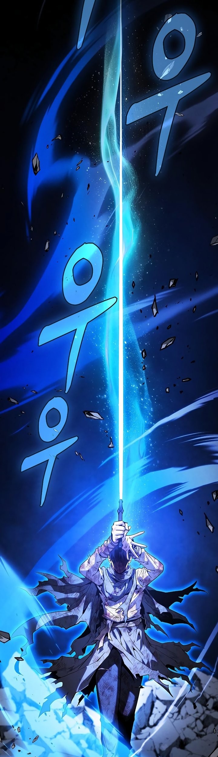 Academy’s Genius Swordmaster Chapter 118 - halaman 21