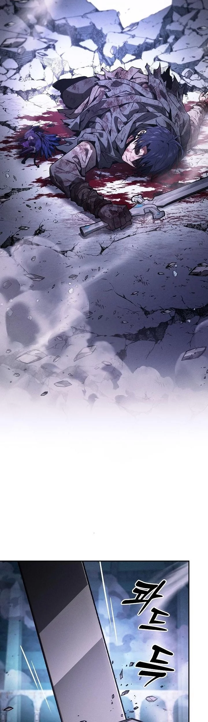 Academy’s Genius Swordmaster Chapter 119 - halaman 11