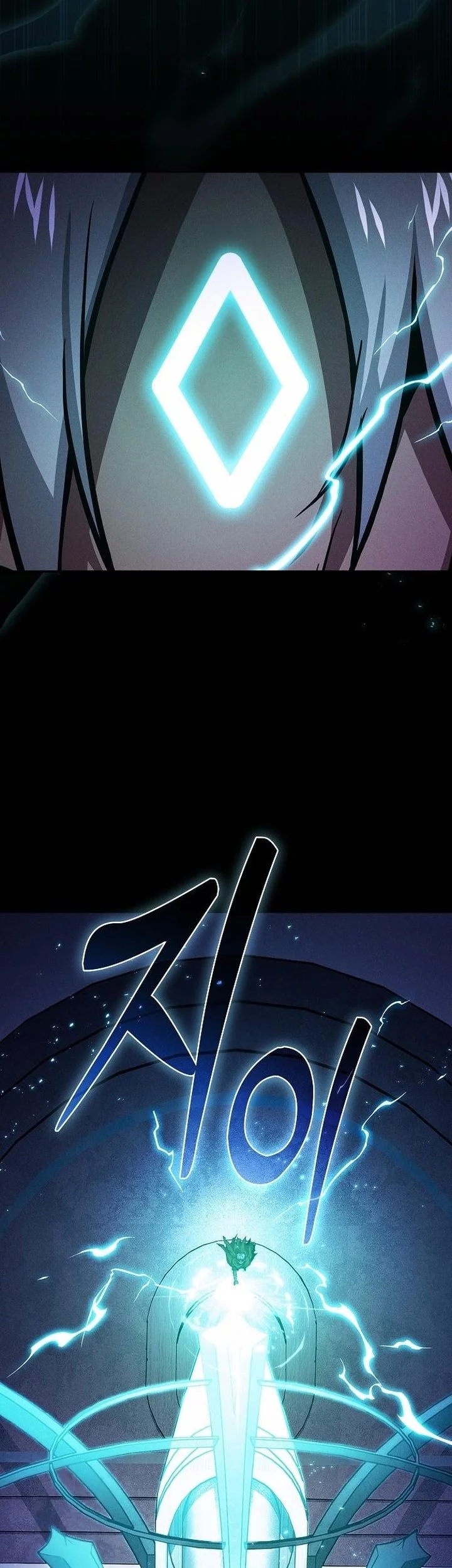 Academy’s Genius Swordmaster Chapter 119 - halaman 43