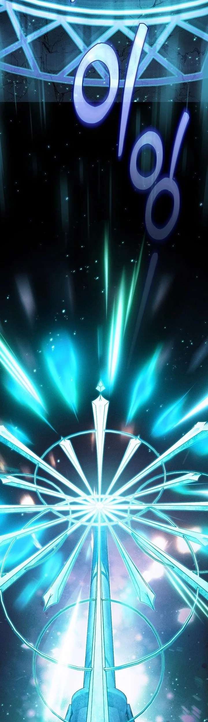 Academy’s Genius Swordmaster Chapter 119 - halaman 47