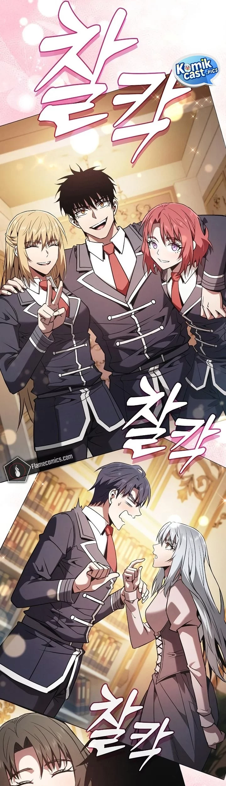 Academy’s Genius Swordmaster Chapter 121 - halaman 61