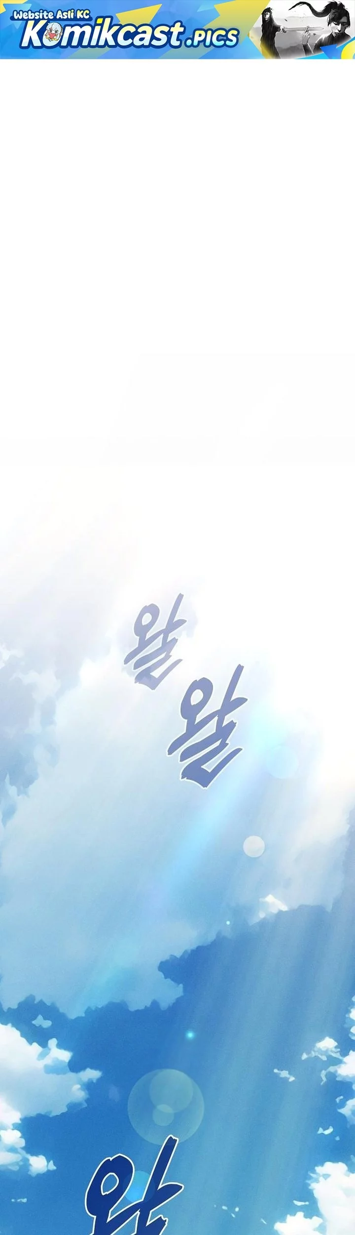 Academy’s Genius Swordmaster Chapter 122 - halaman 1
