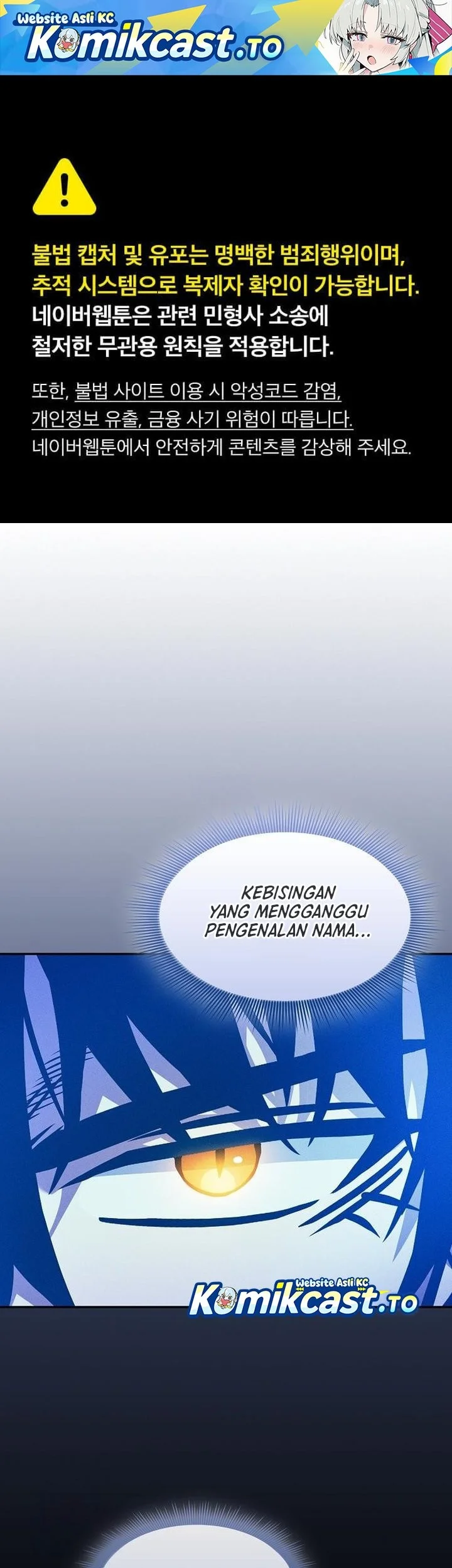 Academy’s Genius Swordmaster Chapter 124 - halaman 1