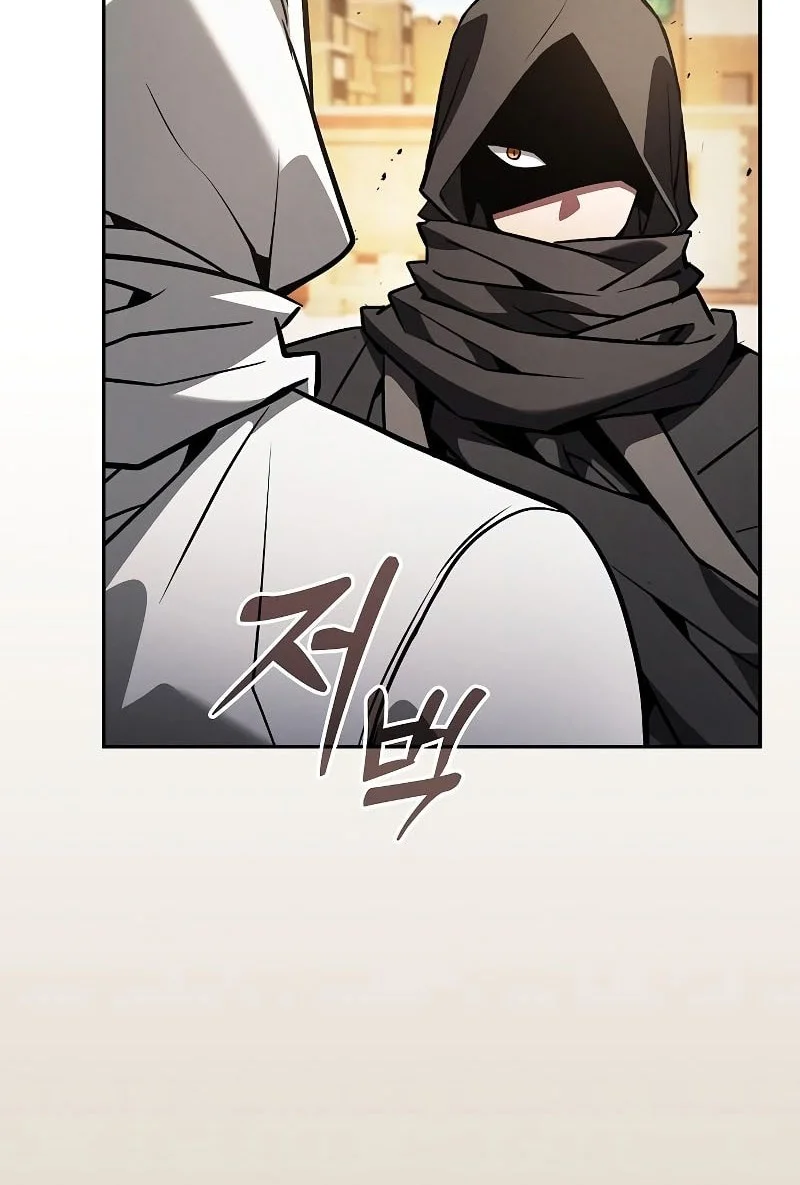 Academy’s Genius Swordmaster Chapter 125 - halaman 21