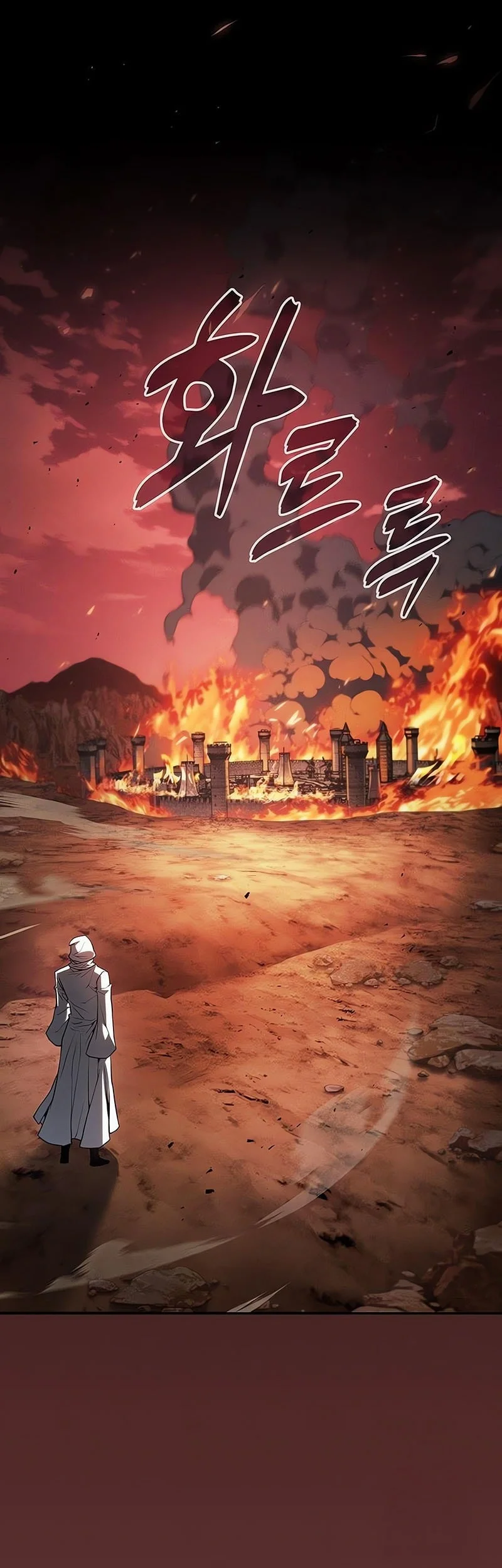 Academy’s Genius Swordmaster Chapter 126 - halaman 6