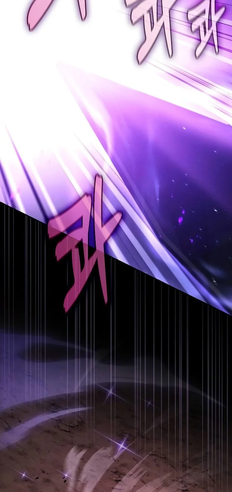 Academy’s Genius Swordmaster Chapter 127 - halaman 24
