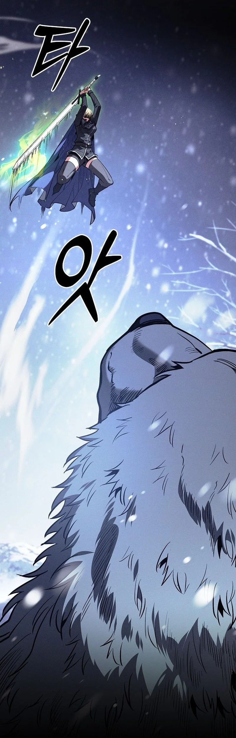 Academy’s Genius Swordmaster Chapter 130 - halaman 37