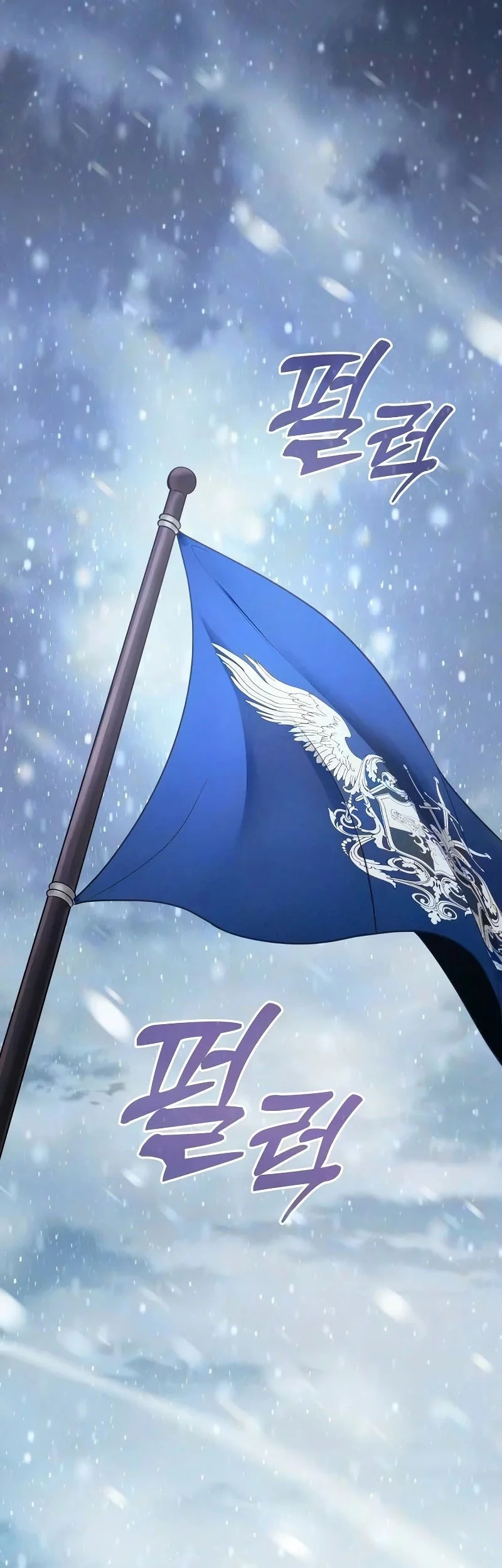 Academy’s Genius Swordmaster Chapter 133 - halaman 10