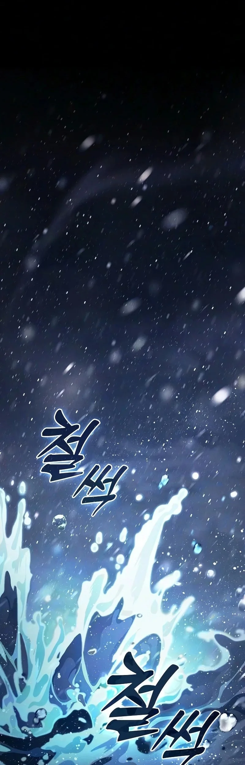 Academy’s Genius Swordmaster Chapter 133 - halaman 63