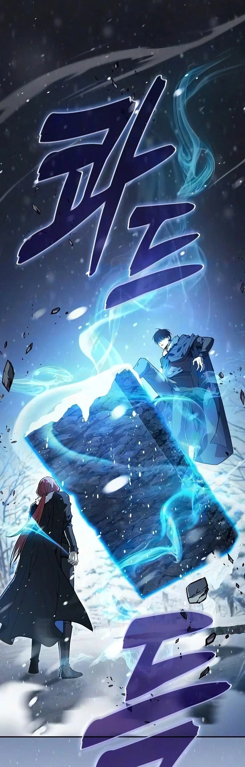 Academy’s Genius Swordmaster Chapter 134 - halaman 42