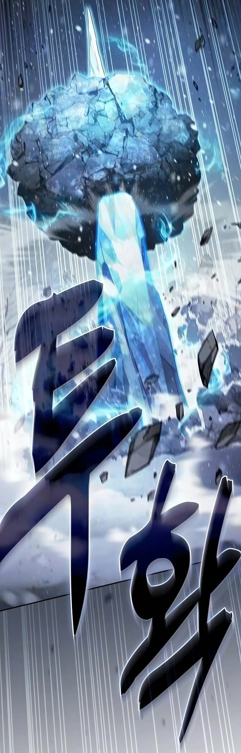 Academy’s Genius Swordmaster Chapter 134 - halaman 54