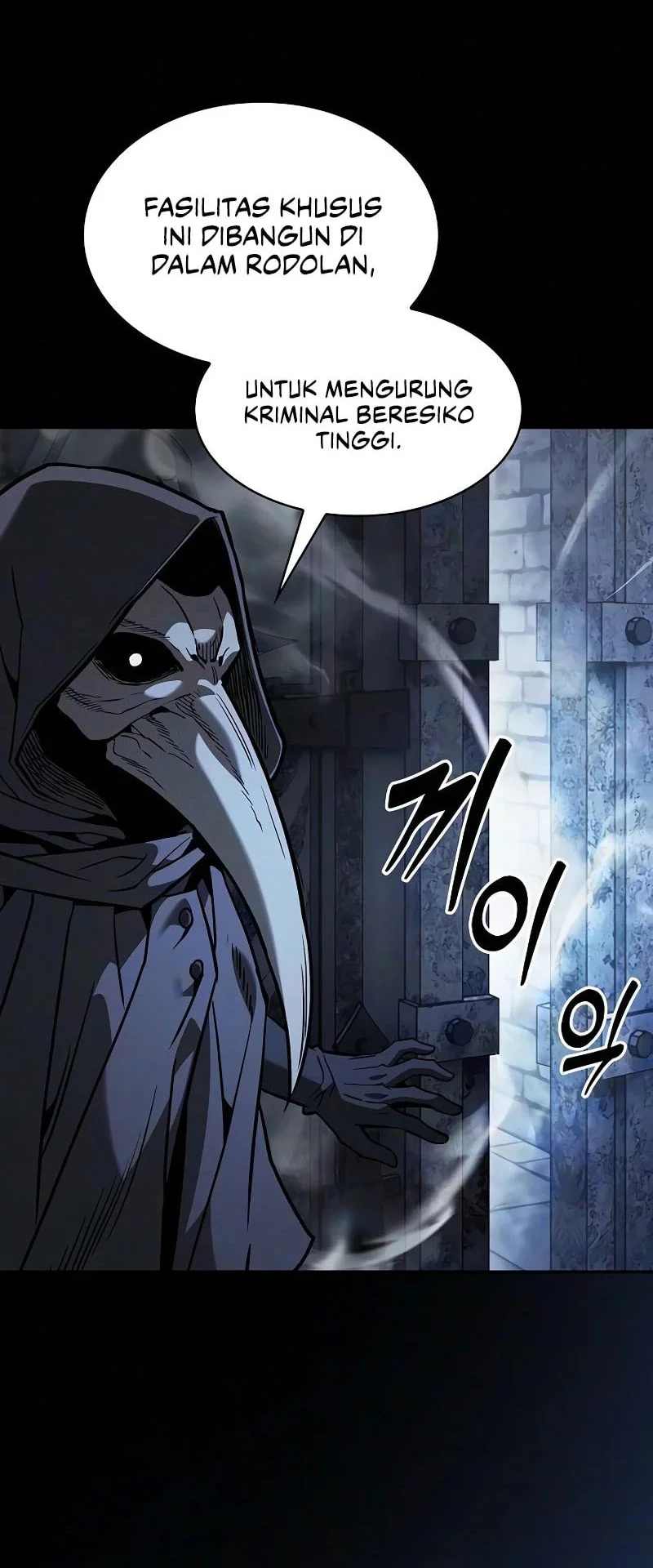 Academy’s Genius Swordmaster Chapter 135 - halaman 41