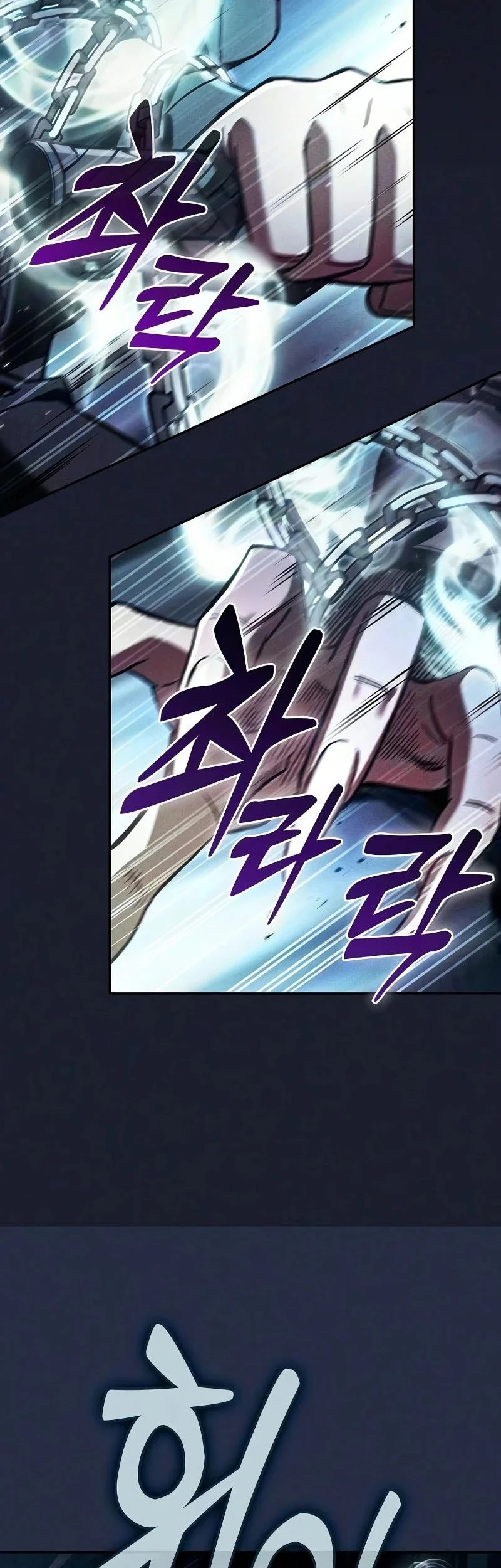 Academy’s Genius Swordmaster Chapter 136 - halaman 45