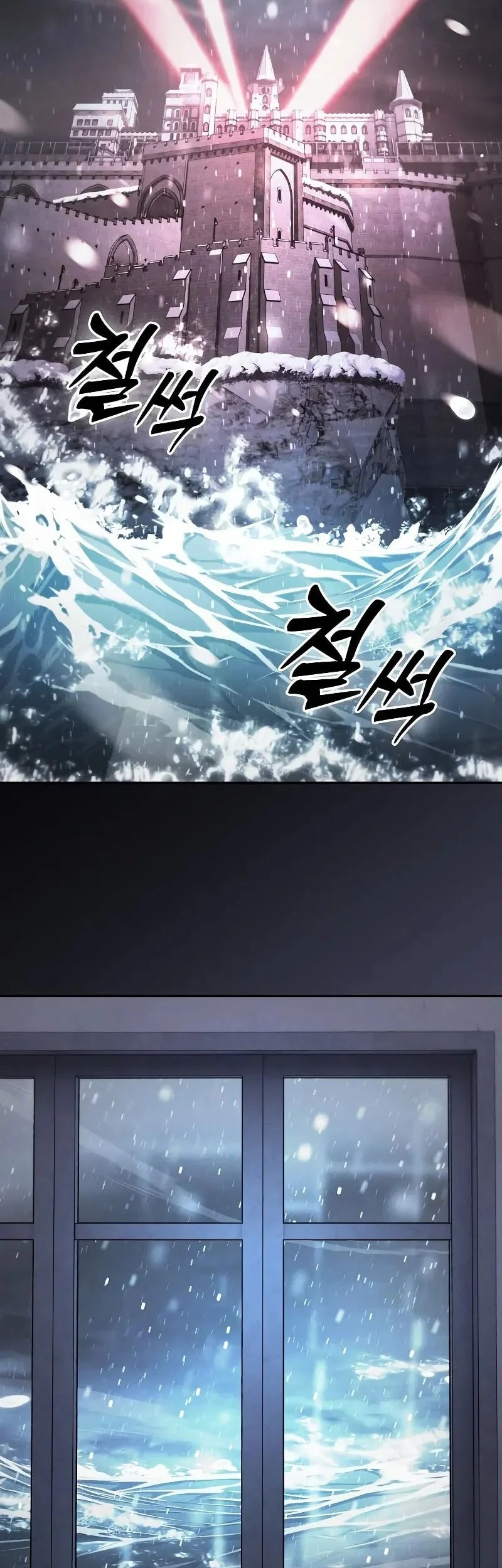 Academy’s Genius Swordmaster Chapter 137 - halaman 3