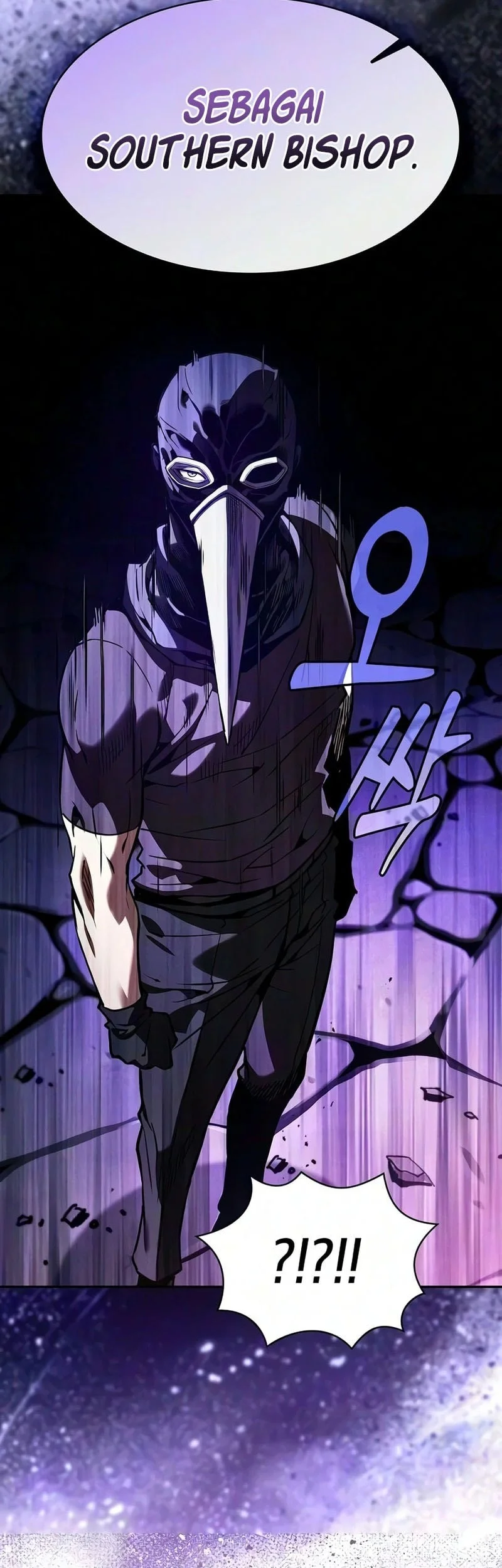 Academy’s Genius Swordmaster Chapter 140 - halaman 14