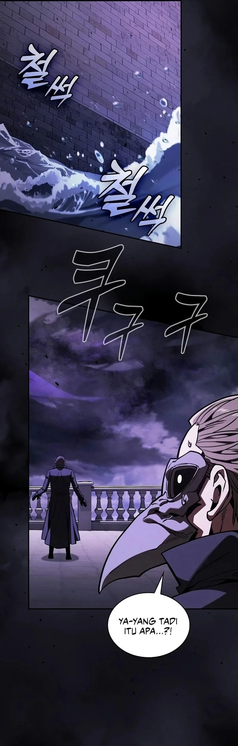 Academy’s Genius Swordmaster Chapter 141 - halaman 61