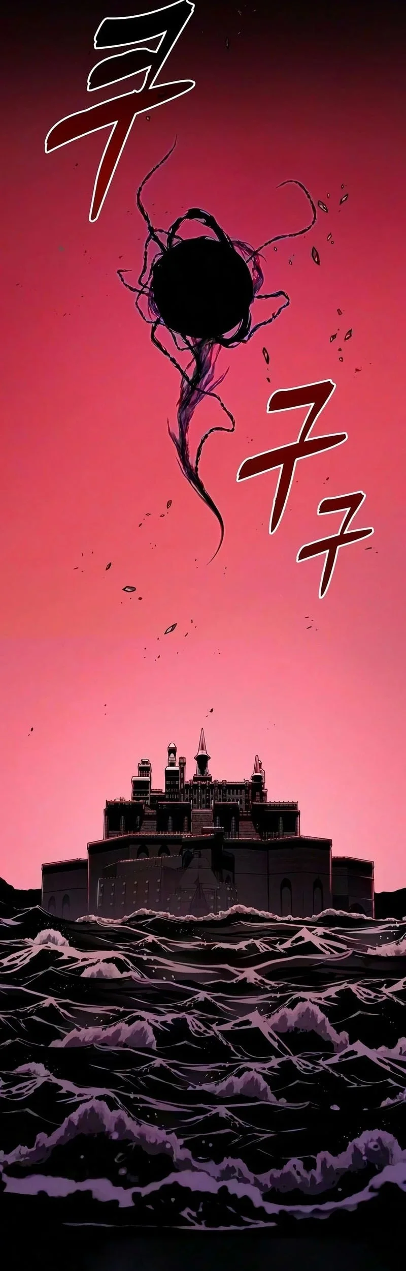 Academy’s Genius Swordmaster Chapter 143 - halaman 71