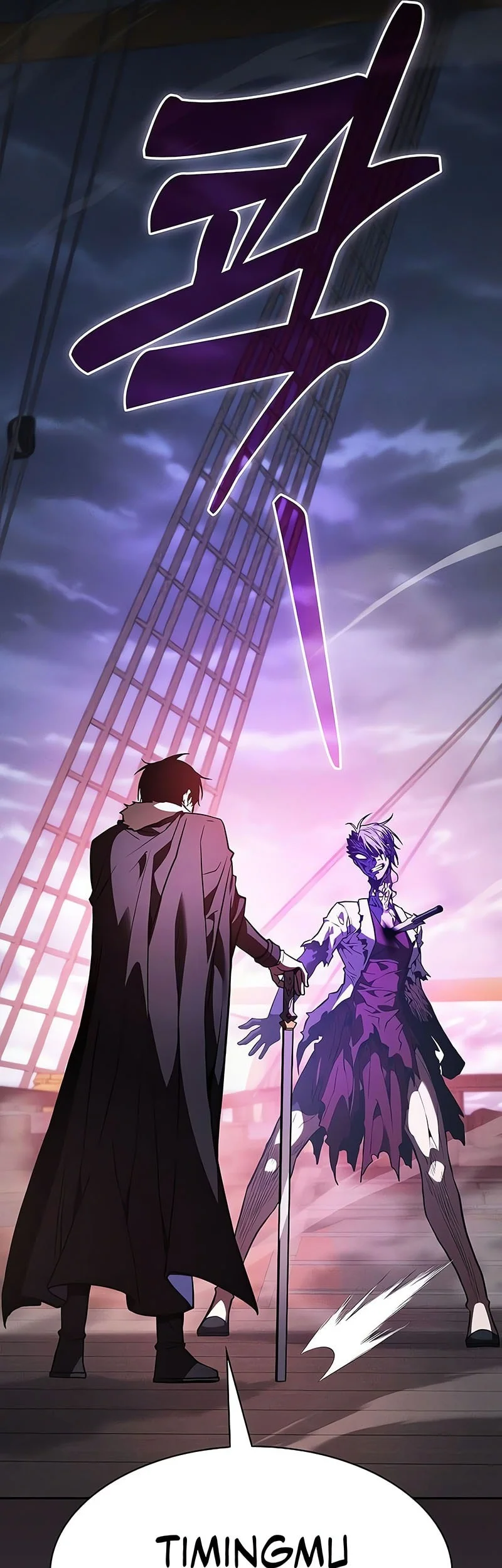 Academy’s Genius Swordmaster Chapter 146 - halaman 78