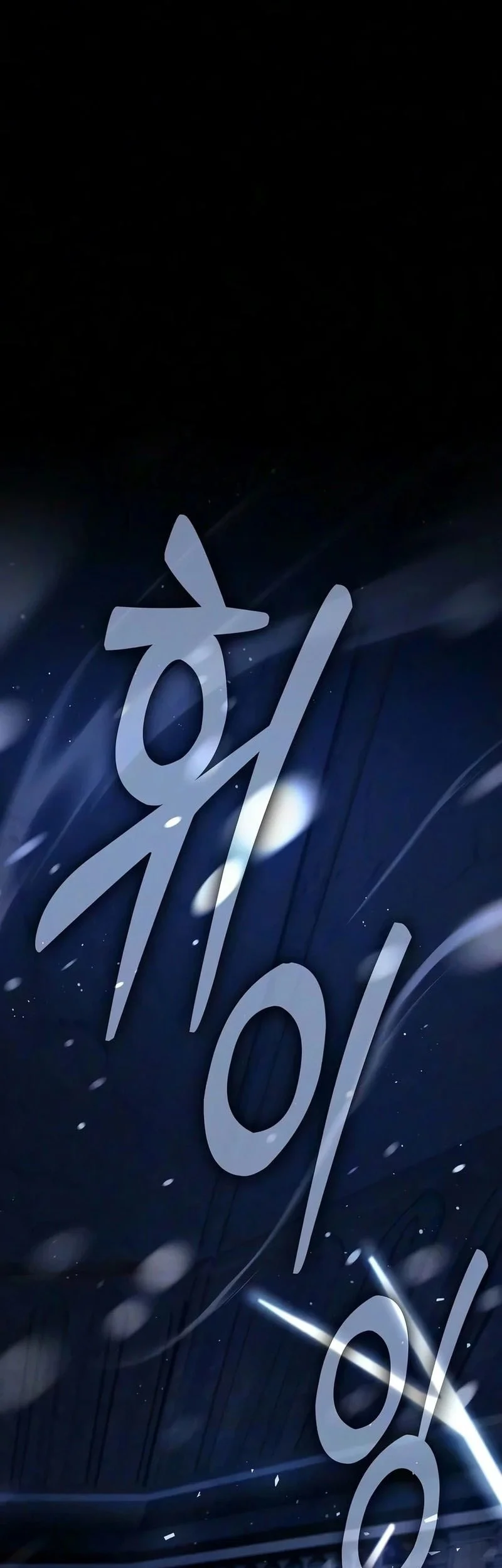 Academy’s Genius Swordmaster Chapter 150 - halaman 34