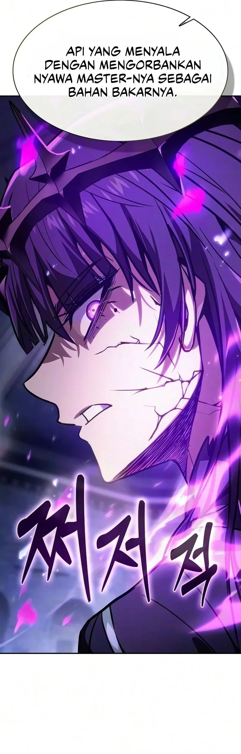 Academy’s Genius Swordmaster Chapter 151 - halaman 1