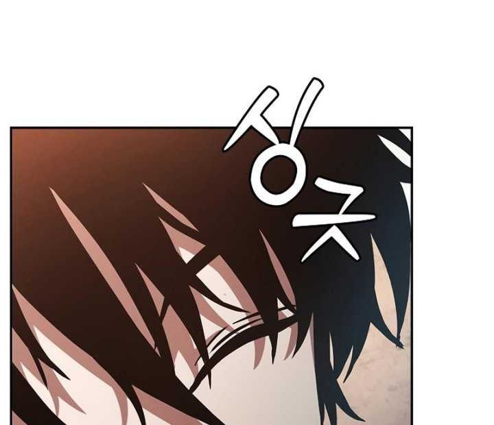 Academy’s Genius Swordmaster Chapter 17 - halaman 75