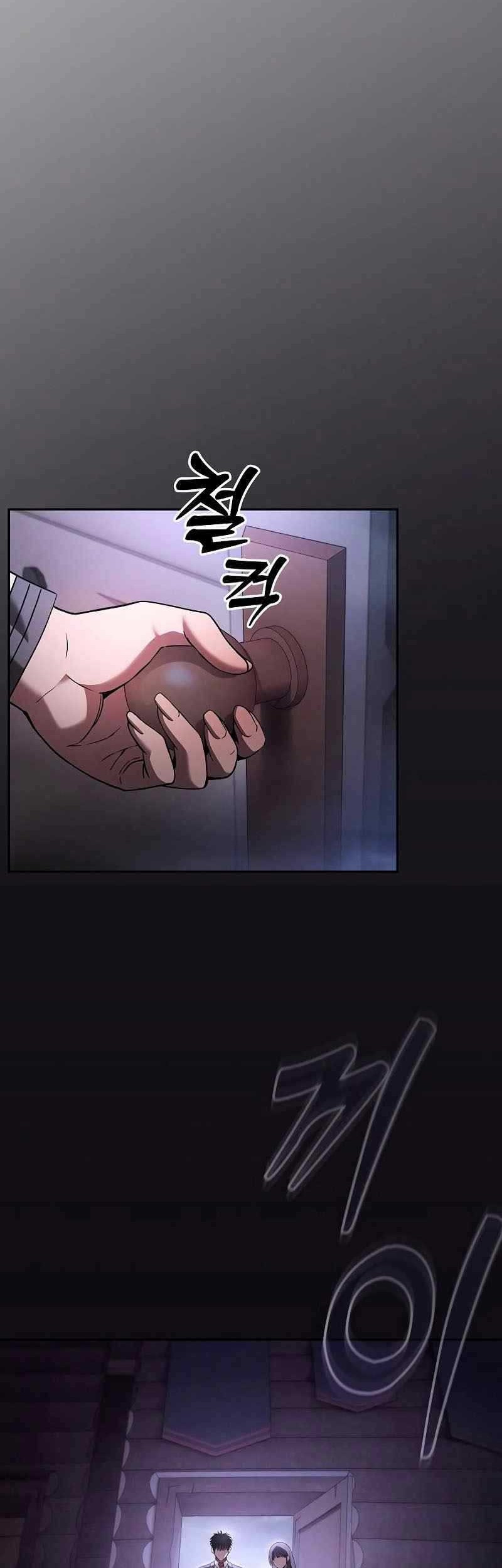 Academy’s Genius Swordmaster Chapter 31 - halaman 55